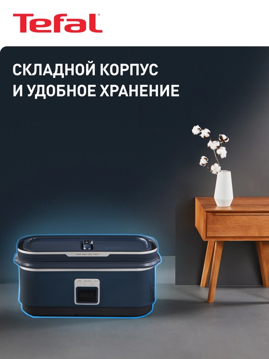 Паровая система для ухода за одеждой Tefal Care For You First YT2020E0