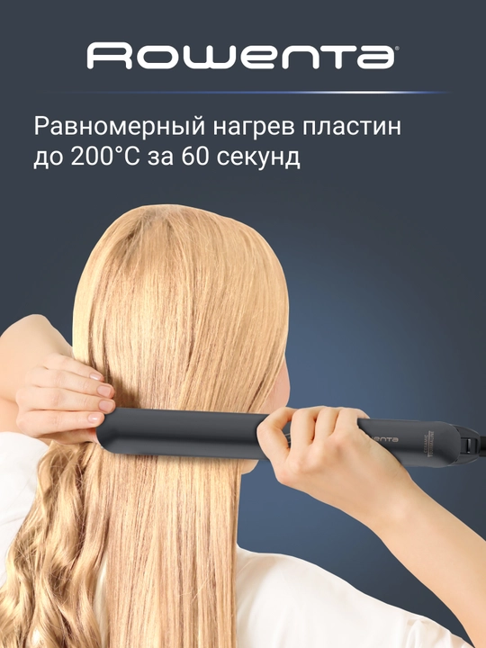 Выпрямитель Rowenta EASYLISS Dune Collection SF1627F0