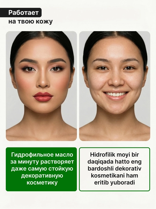 Yuz terisini yuvish va makiyajni ketkazish uchun gidrofil moy ZODIAC, qora nuqtalardan, 100 ml