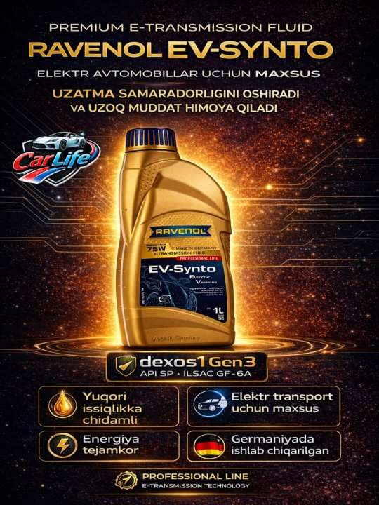 RAVENOL EV-Synto Fluid 75W E-TF трансмиссионная масла