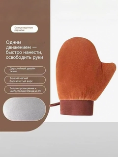 Светло-коричневый