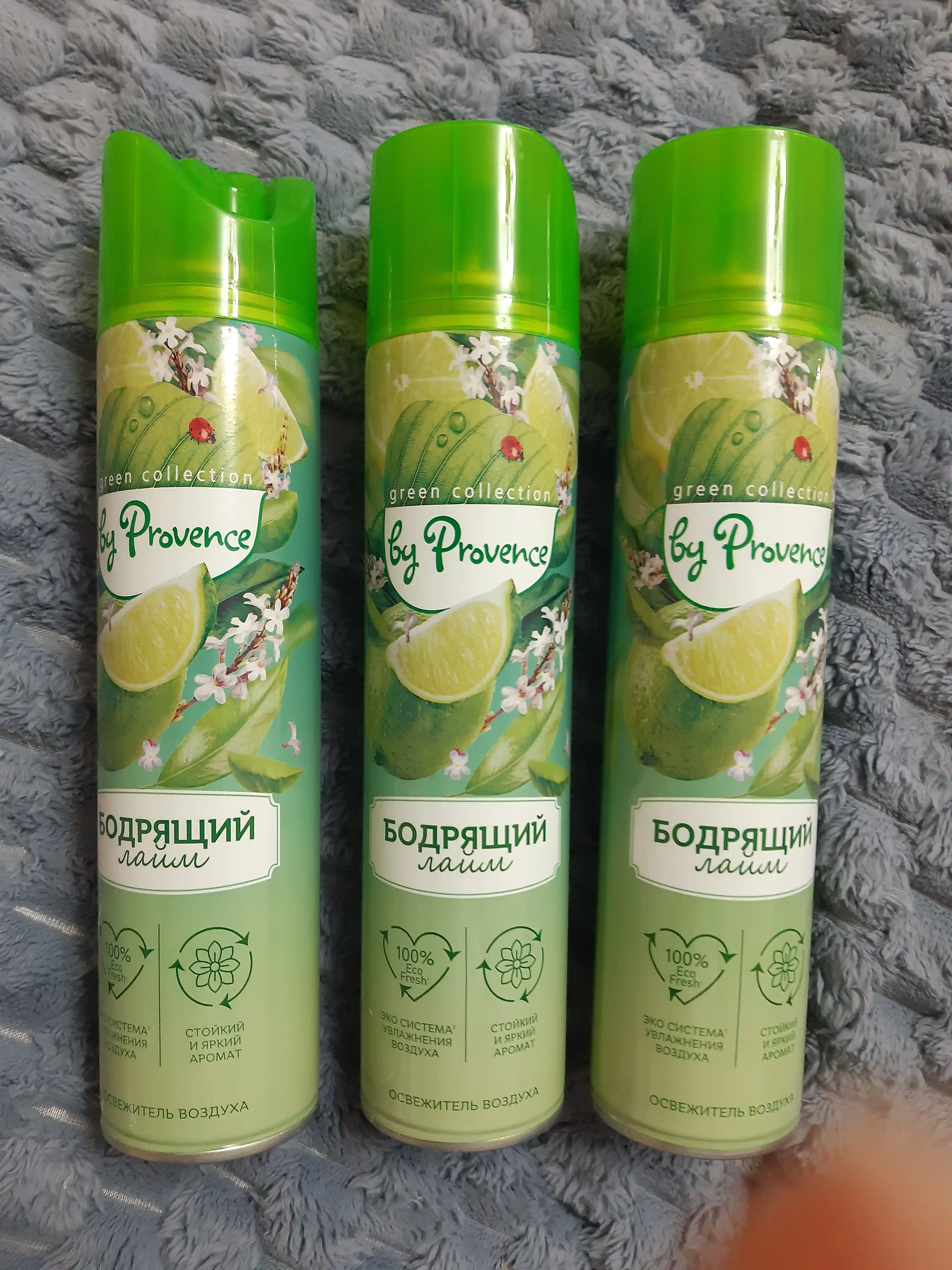 Provence havo xushboylagich, tetiklantiruvchi ohak, 300 ml