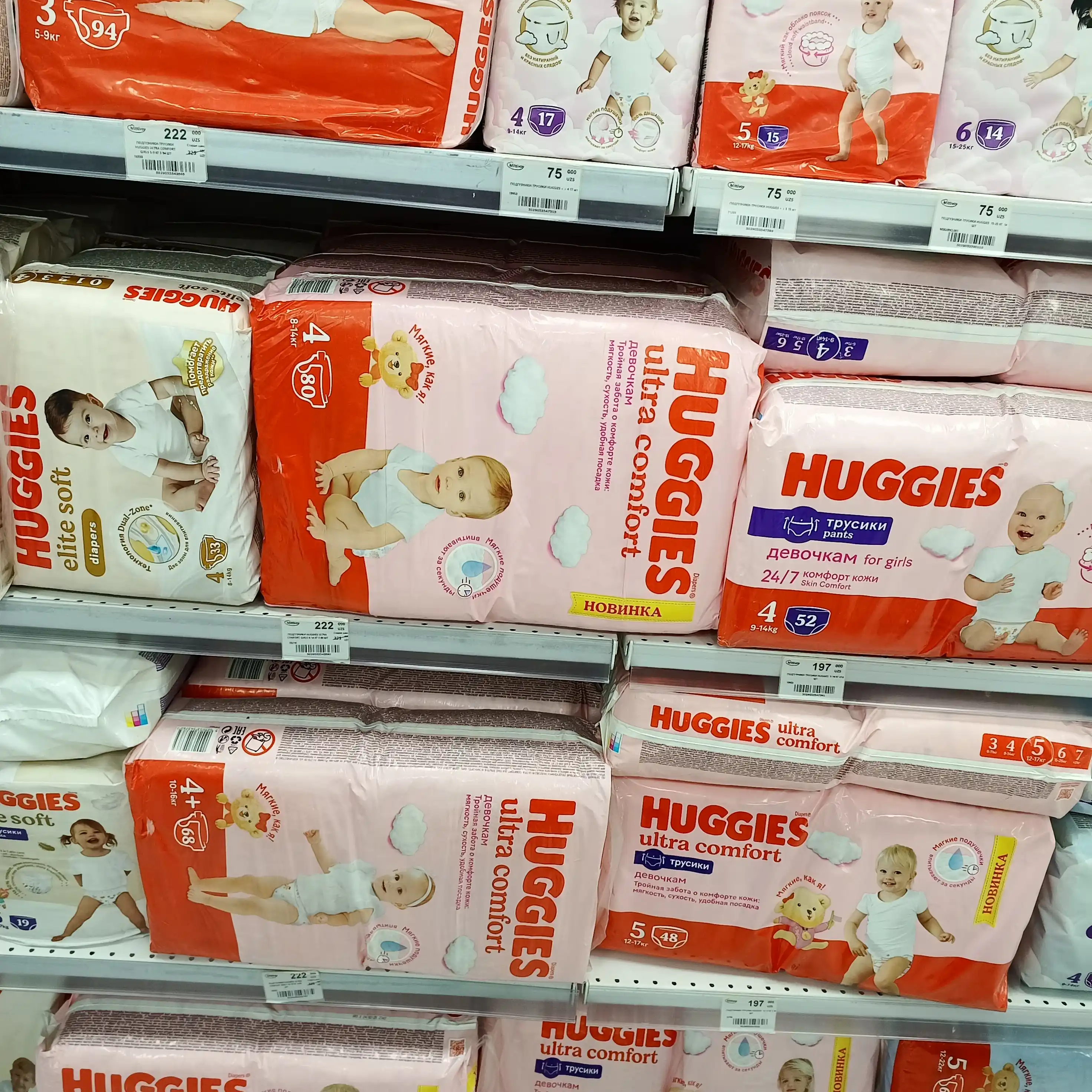 Tagliklar Huggies Ultra Comfort, qizlar uchun 10-16 kg, 4+ o‘lcham, 68 dona