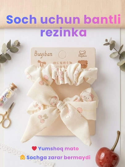 Мини-скранчи с бантиком для волос, нежный аксессуар — MINILUX-SCRUNCIE2TALIK-БЕЖЕВ