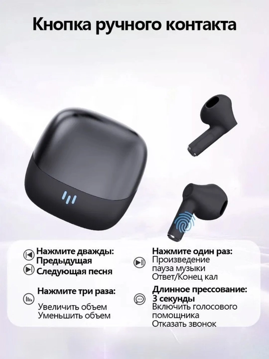 Simsiz, sensorli bluetooth quloqchinlar iPhone va Android uchun 2026