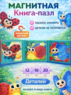 Конфетный