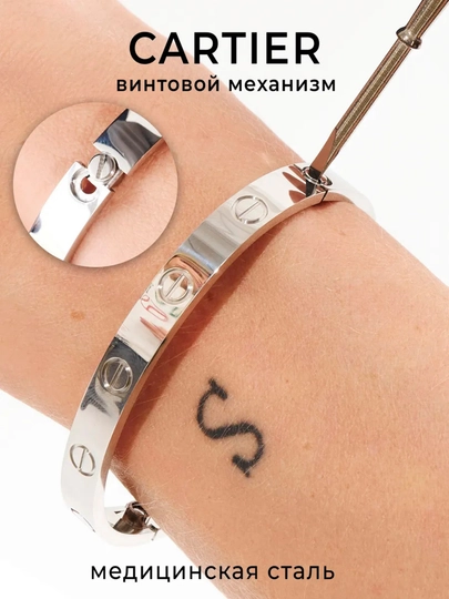 Браслет бижутерия, золотой браслет, женский браслет, браслет с камнями — GL23-BRASLET-СЕРЕБРН