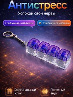 Аметистовый