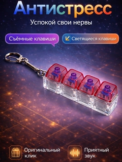 Багровый