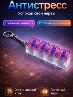 Бежевый меланж