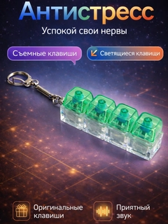 Ментоловый