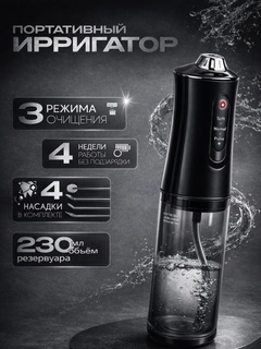 Черное стекло