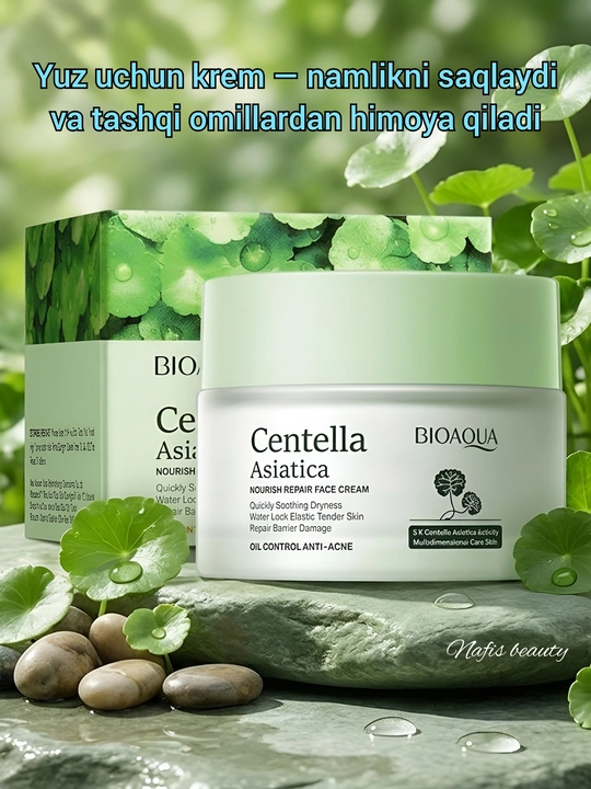 Набор для ухода за лицом BIOAQUA, средства для отбеливания лица с Centella