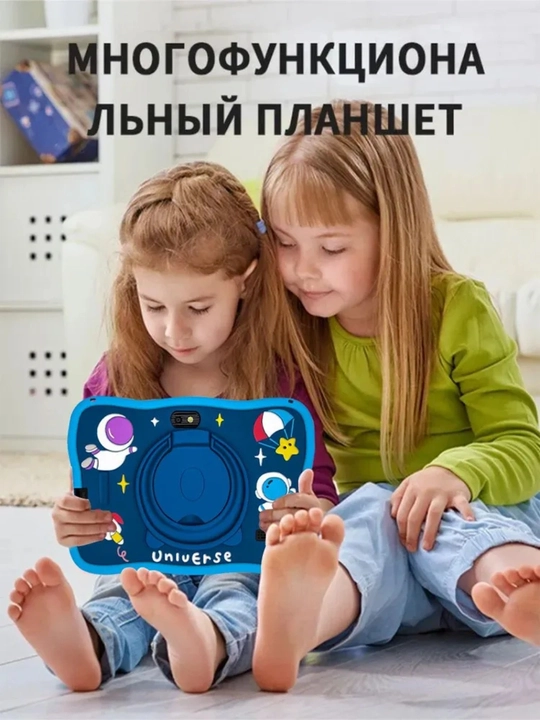 Детский планшет 10 дюймов 128 ГБ Android 13 — обучение, игры и родительский контроль