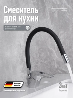 Прозрачный