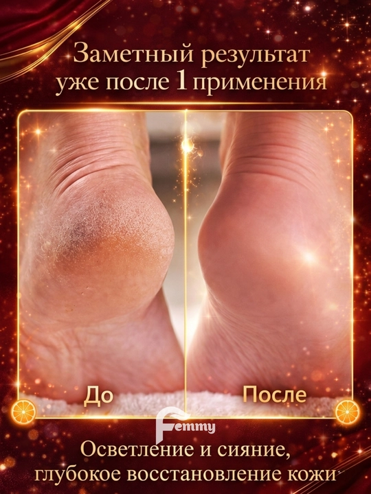 Маска для ног, питательная и увлажняющая маска, крем для ног SADOER 1 пара
