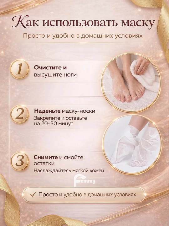 Маска для ног, питательная и увлажняющая маска, крем для ног SADOER 1 пара