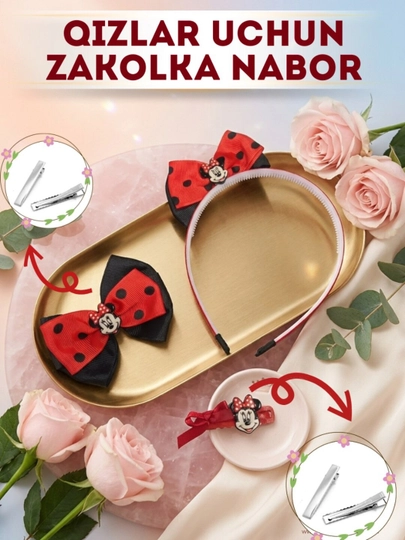 Ободок для девочек, заколки, комплект — GULIST-KAMPLEKT-КРАСН