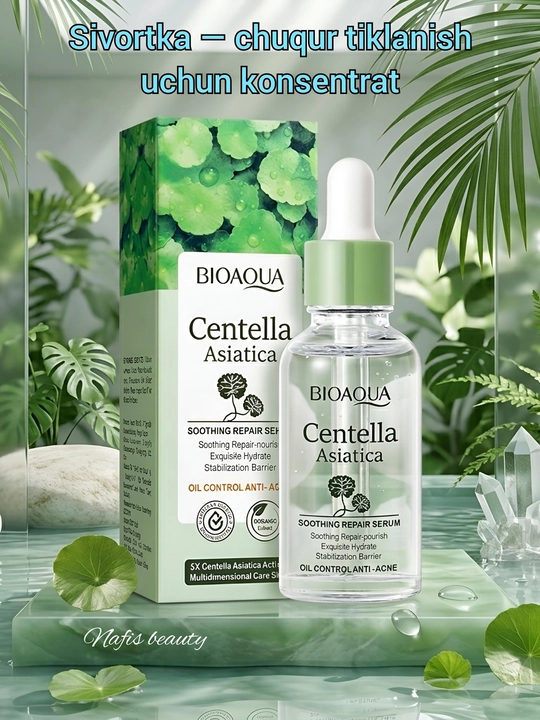 Набор для ухода за лицом BIOAQUA, средства для отбеливания лица с Centella