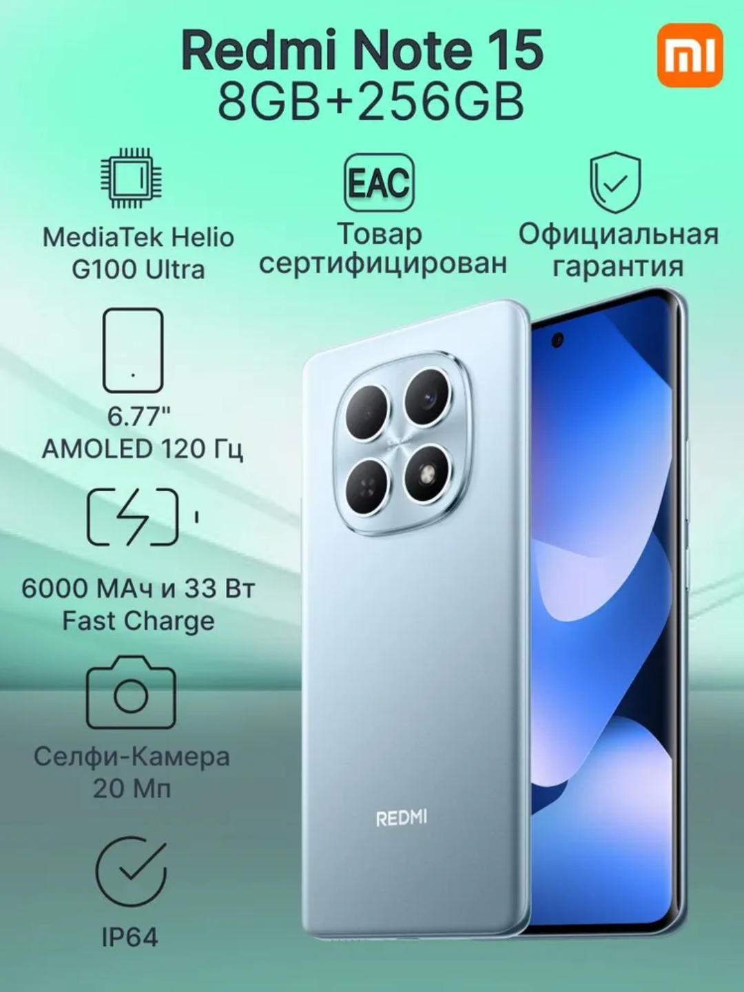 Голубой