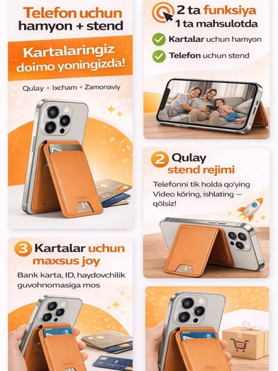 Магнитный кошелек-картхолдер для смартфона с подставкой и GPS трэкером WiWu Mag Wallet FM