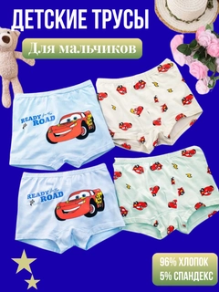 Rang-barang