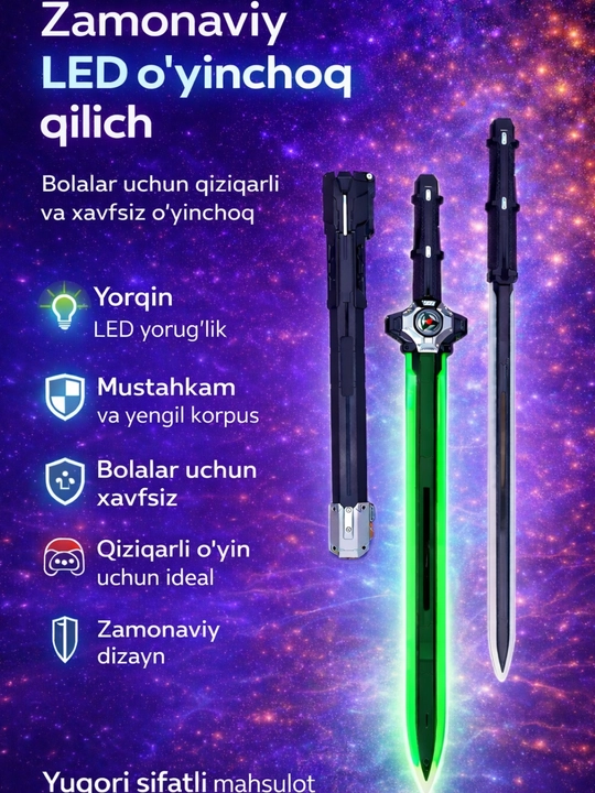 Светящийся LED игровой набор фантазийного оружия – меч и топор, USB зарядка - 