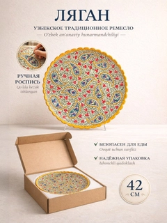Бежевый меланж