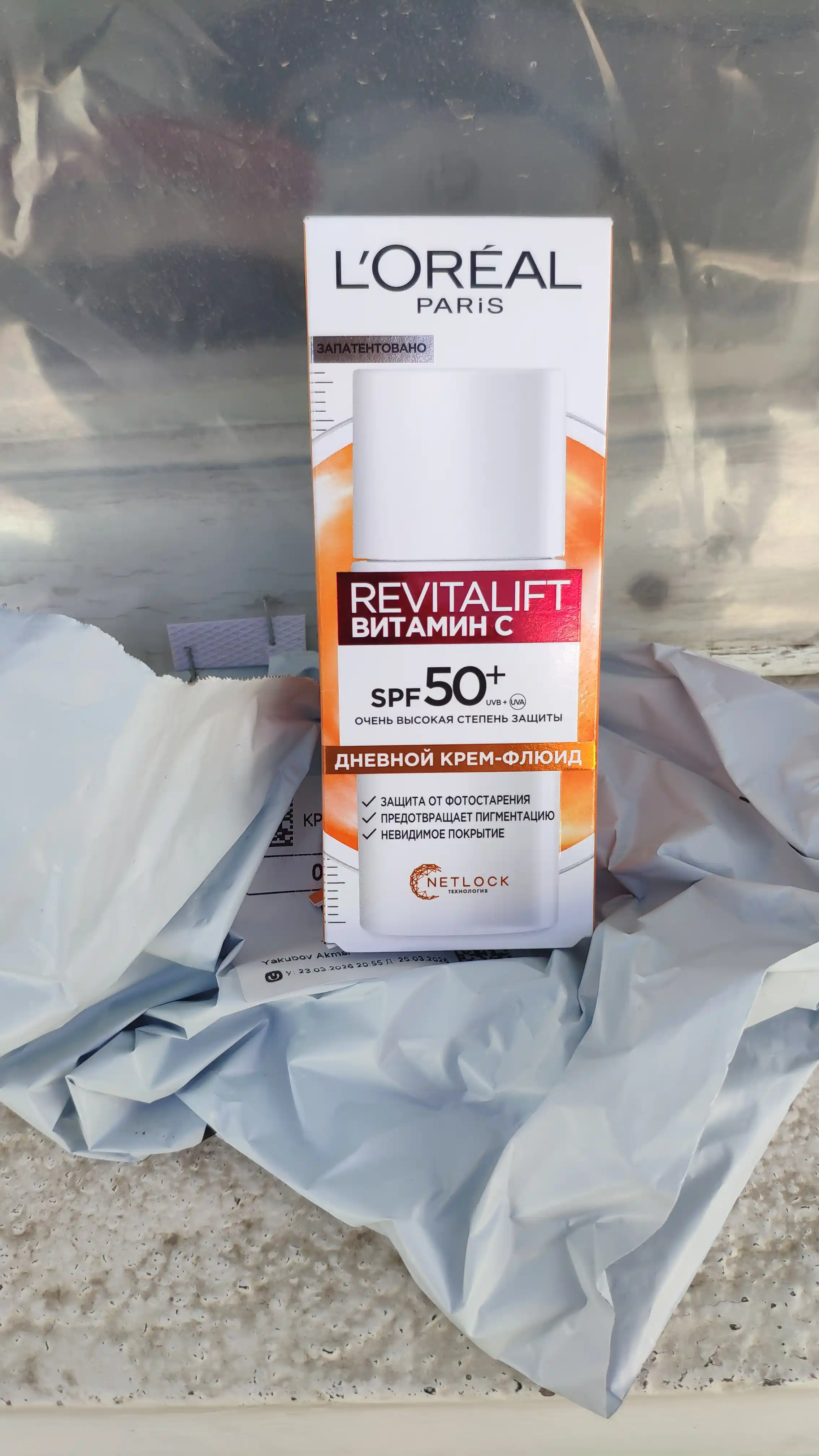 Крем-флюид для лица L'Oreal Paris Revitalift, c витамином С дневной SPF 50, 50 мл
