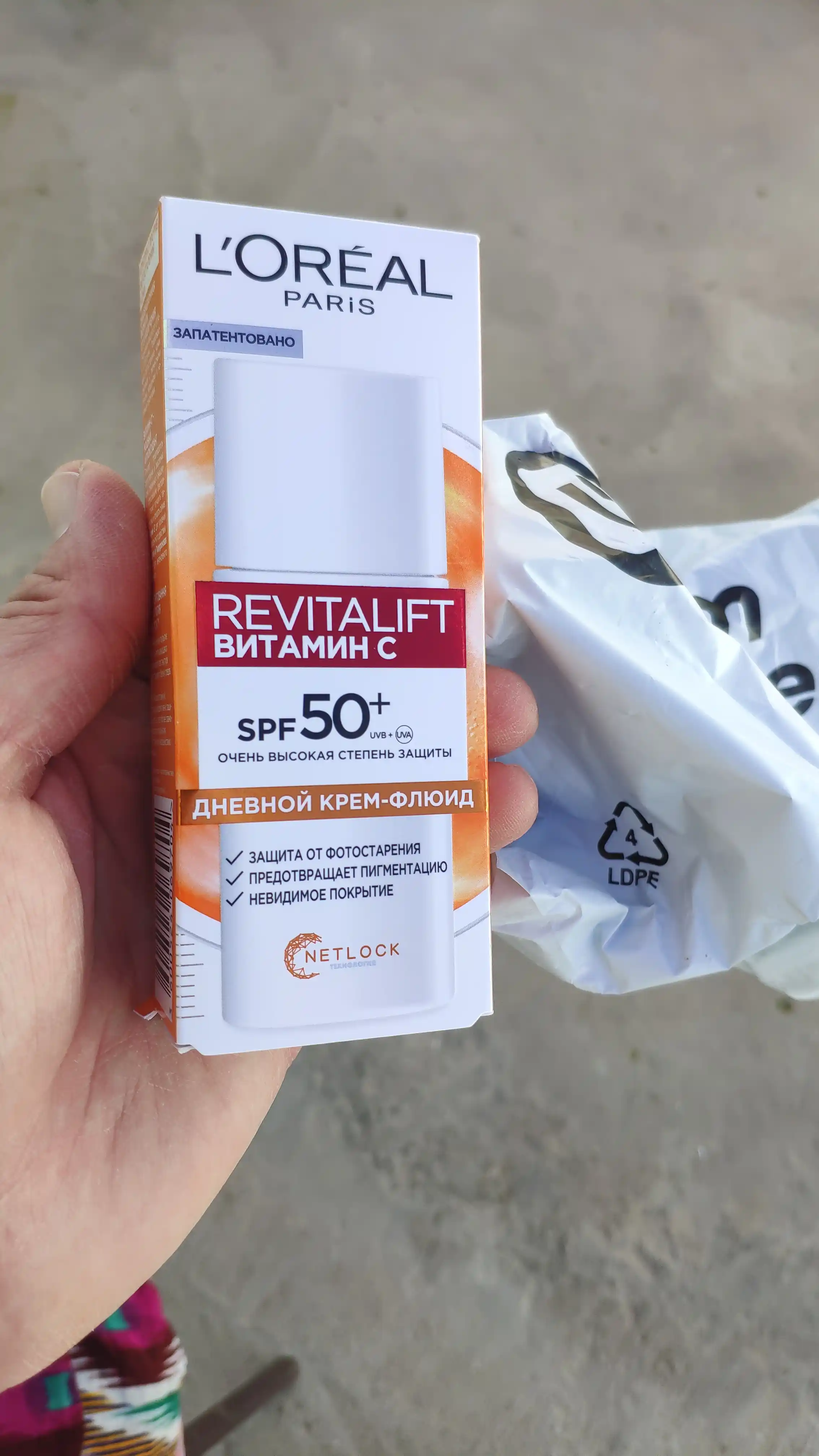 Крем-флюид для лица L'Oreal Paris Revitalift, c витамином С дневной SPF 50, 50 мл