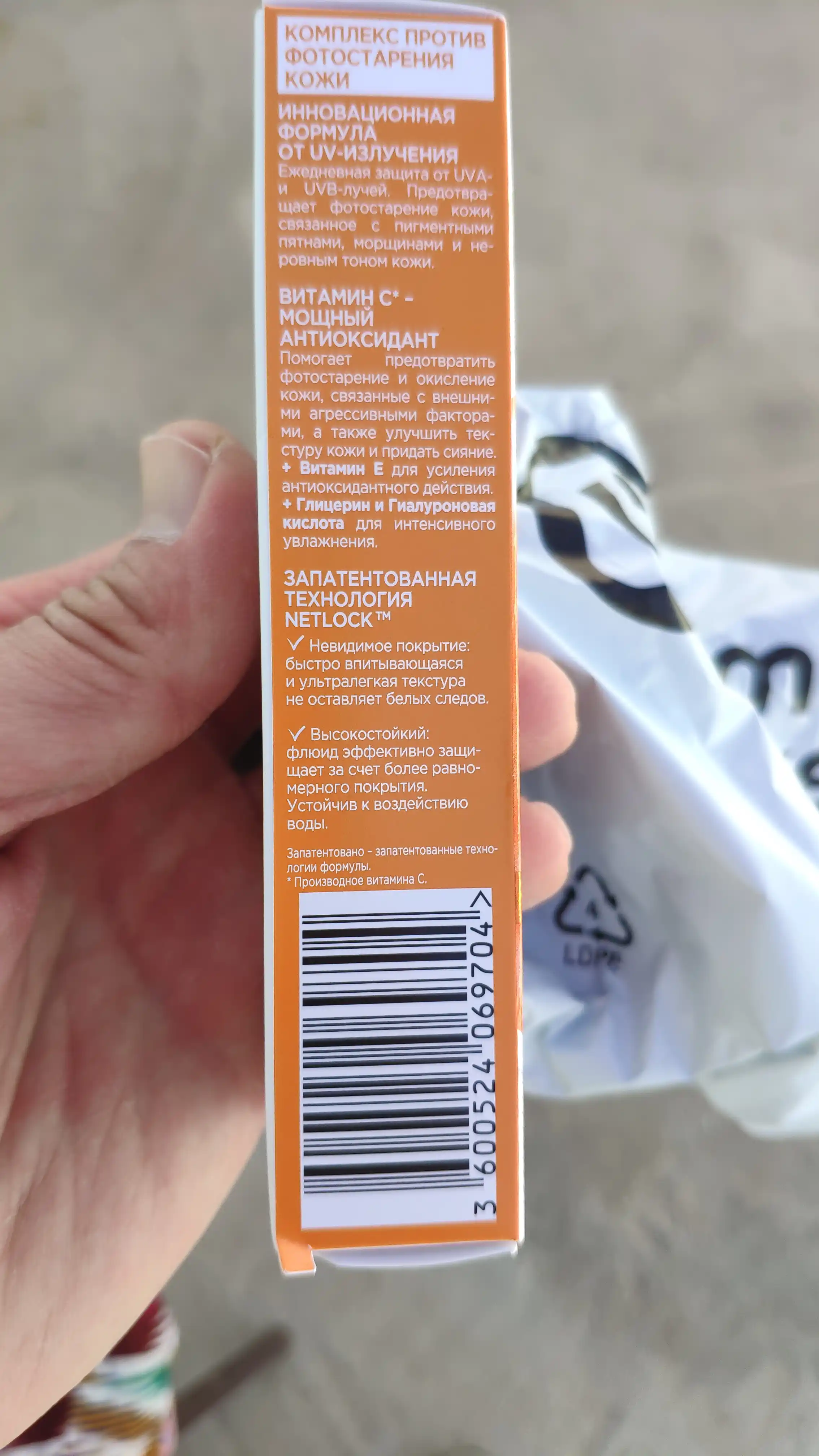 Крем-флюид для лица L'Oreal Paris Revitalift, c витамином С дневной SPF 50, 50 мл