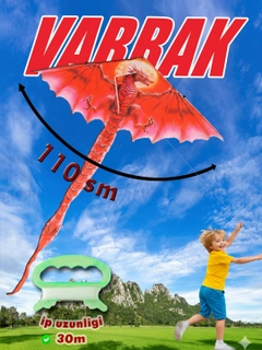 Вишнёвый