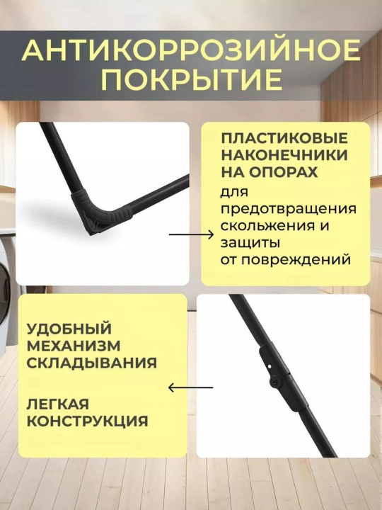 Сушилка для белья, напольная, складная, металлическая сушилка для одежды