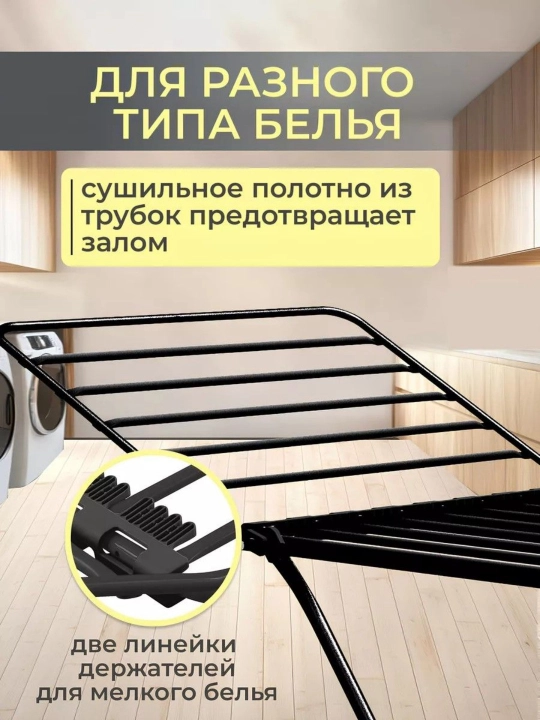 Сушилка для белья, напольная, складная, металлическая сушилка для одежды