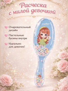 Ледяной