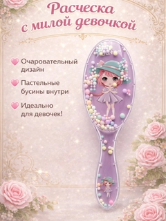 Лавандовый