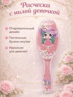 Конфетный
