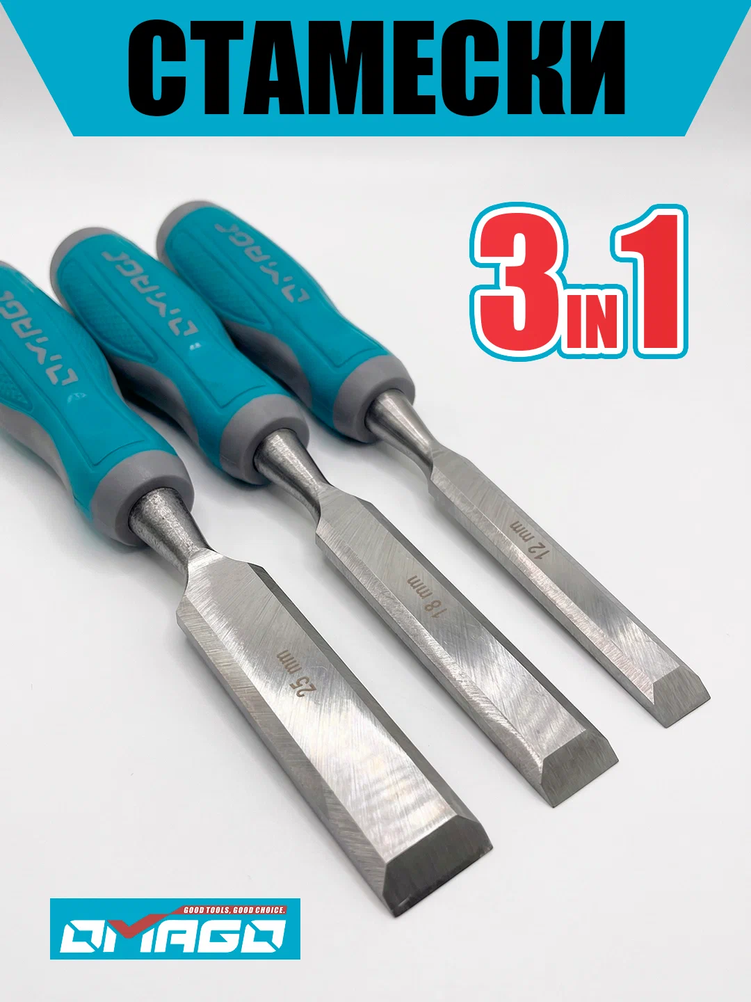 OMAGO Yog'och o'ymakorligi uchun chisel to'plami 3 dona (12, 18, 25 mm) - 