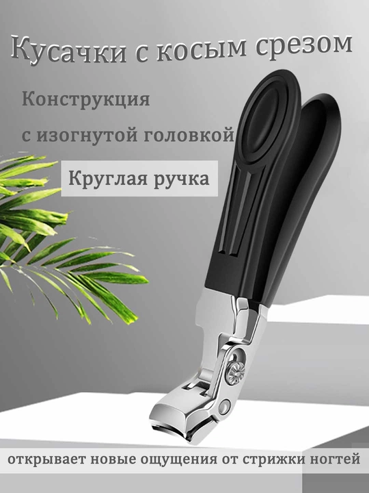 Набор для маникюра и педикюра, для ногтей, ушей, лица - 