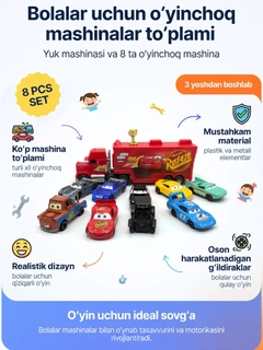 Вишнёвый