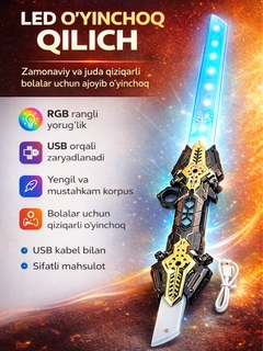 Желтый