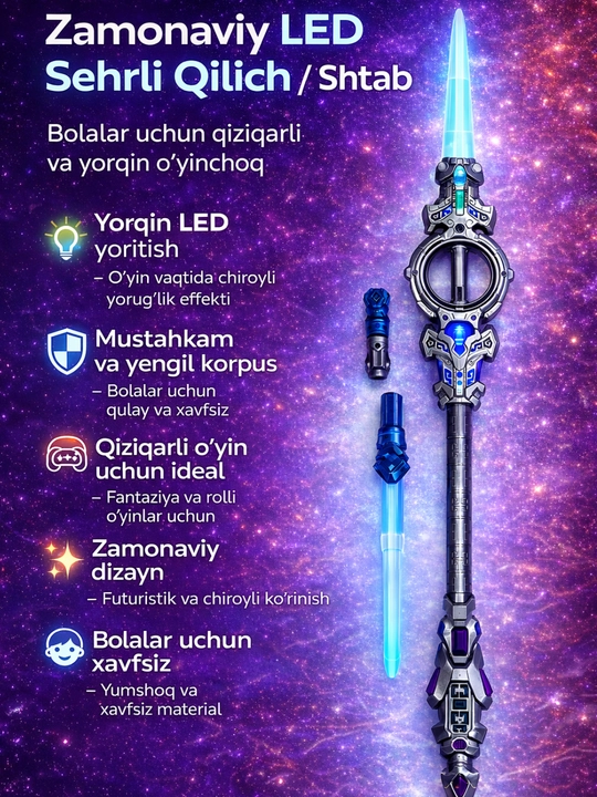 Светящийся LED игровой набор фантазийного оружия – меч и топор, USB зарядка - 
