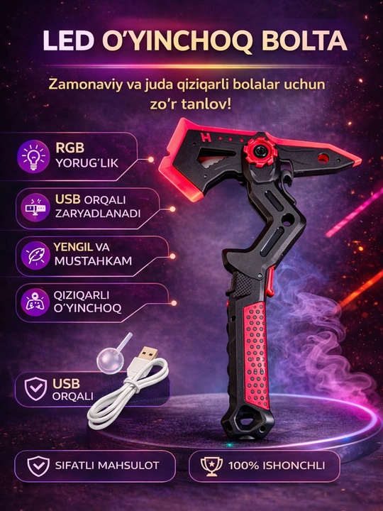 Светящийся LED игровой набор фантазийного оружия – меч и топор, USB зарядка - 