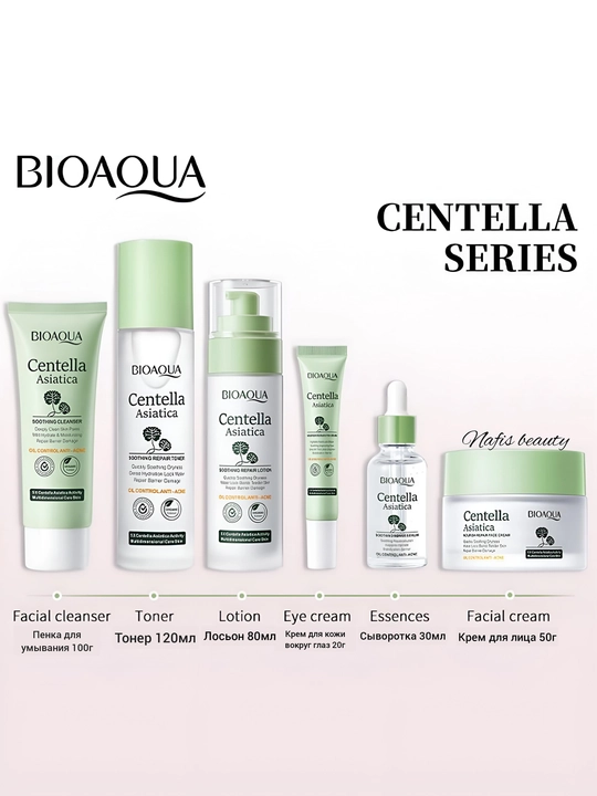 Набор для ухода за лицом BIOAQUA, средства для отбеливания лица с Centella