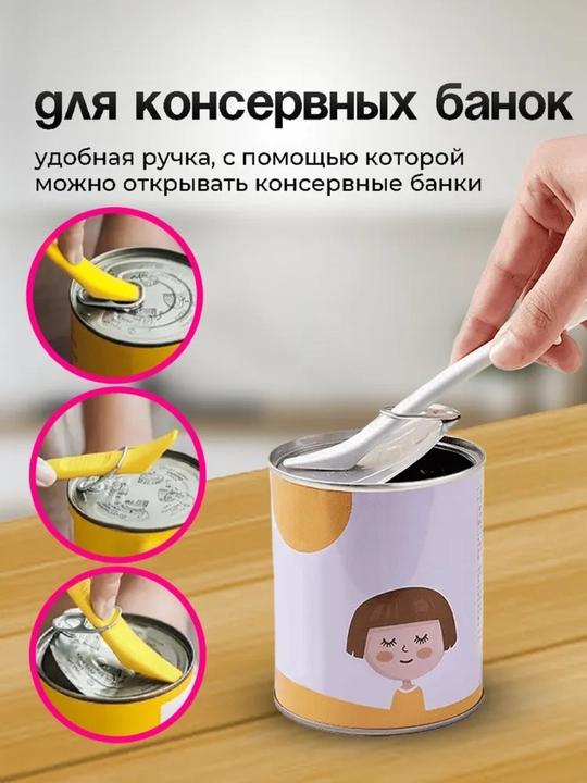 Набор мини силиконовых скребков 2 шт — для банок, крема и очистки, твёрдый силикон