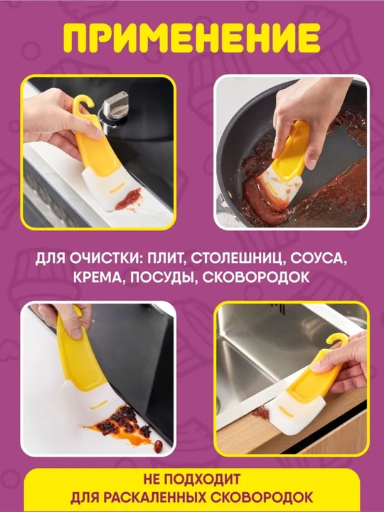 Набор мини силиконовых скребков 2 шт — для банок, крема и очистки, твёрдый силикон