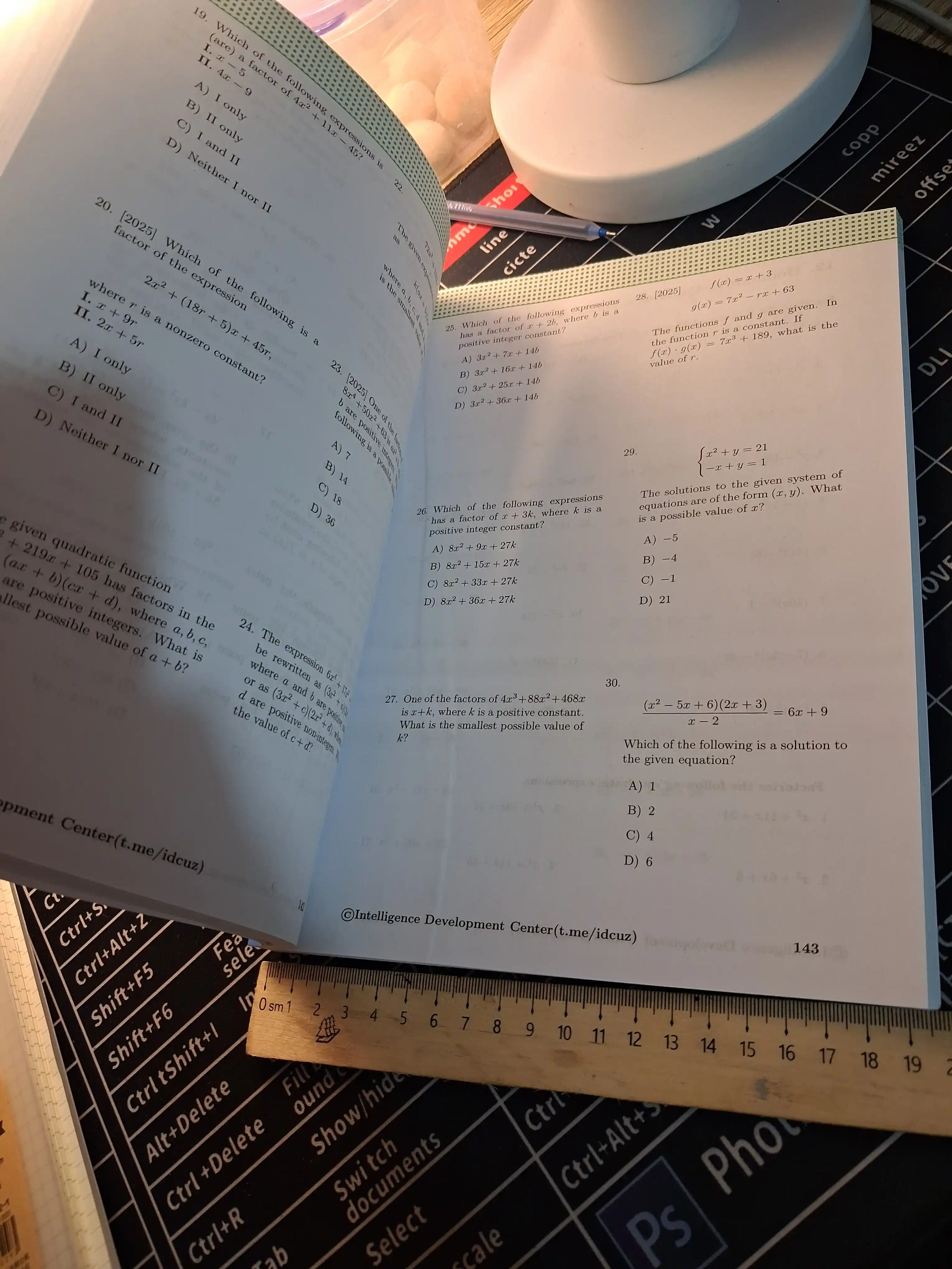 IDC SAT, SAT Mathematics Part 1, SAT математика, Digital SAT, SAT Math 2026