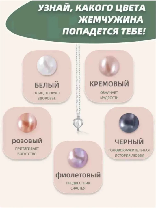 Подарочный набор с кулоном, девушке, женщине, подарок на праздник, ракушка