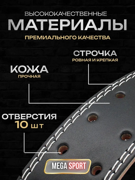 Пояс для тяжелой атлетики, пояс для защиты талии