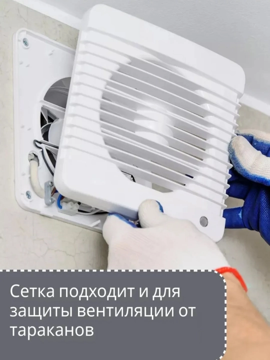 Самоклеящаяся сетка-лента для слива — фильтр от волос и защита от засоров для душа